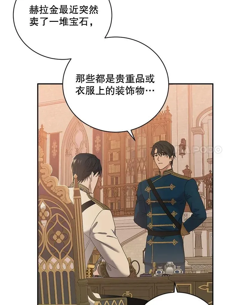 67.比试 第80页