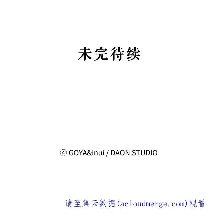 67.比试 第83页