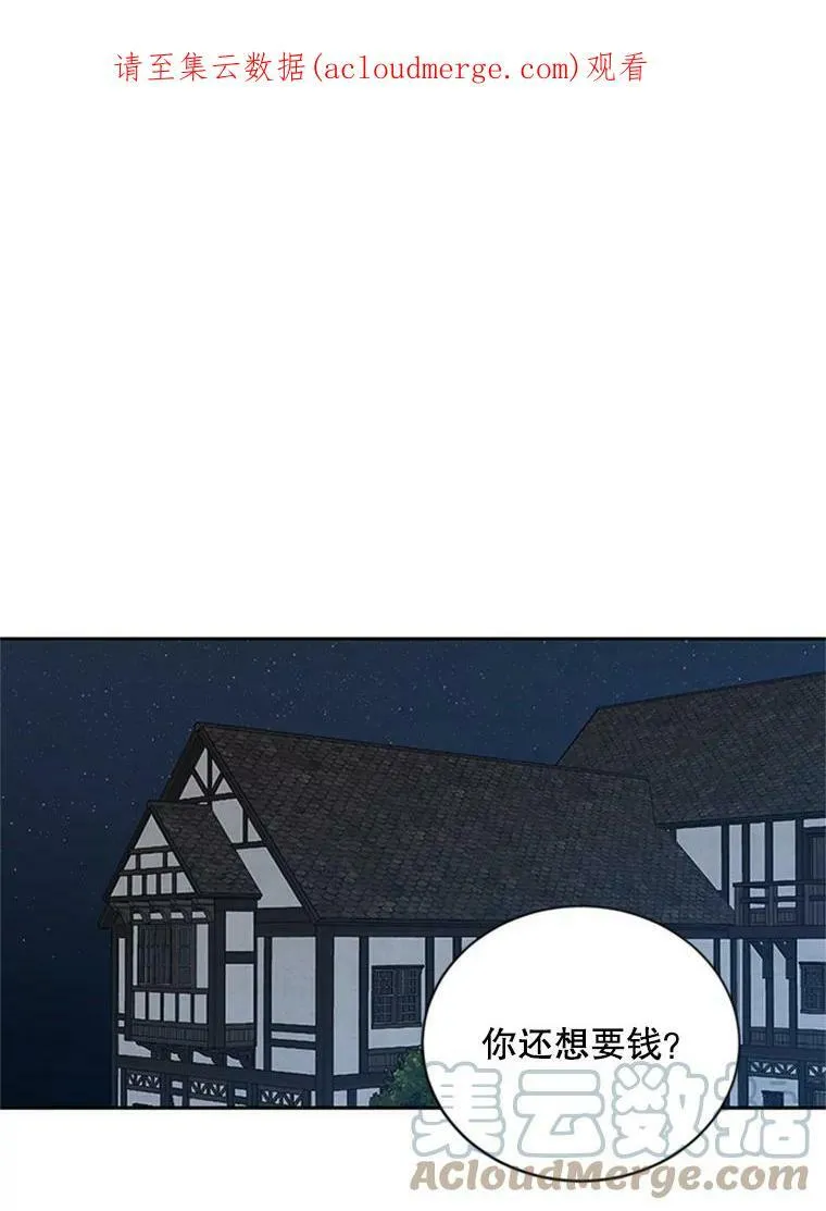 67.比试 第84页