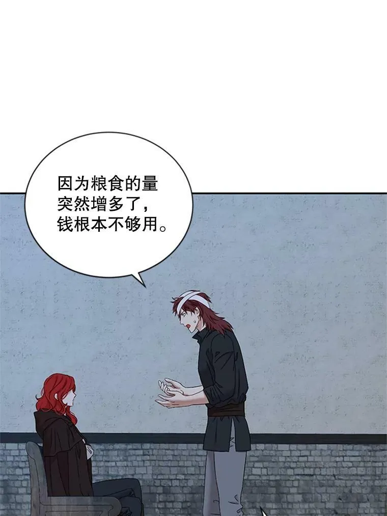 68.好久不见 第2页