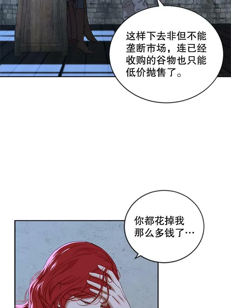 68.好久不见 第3页