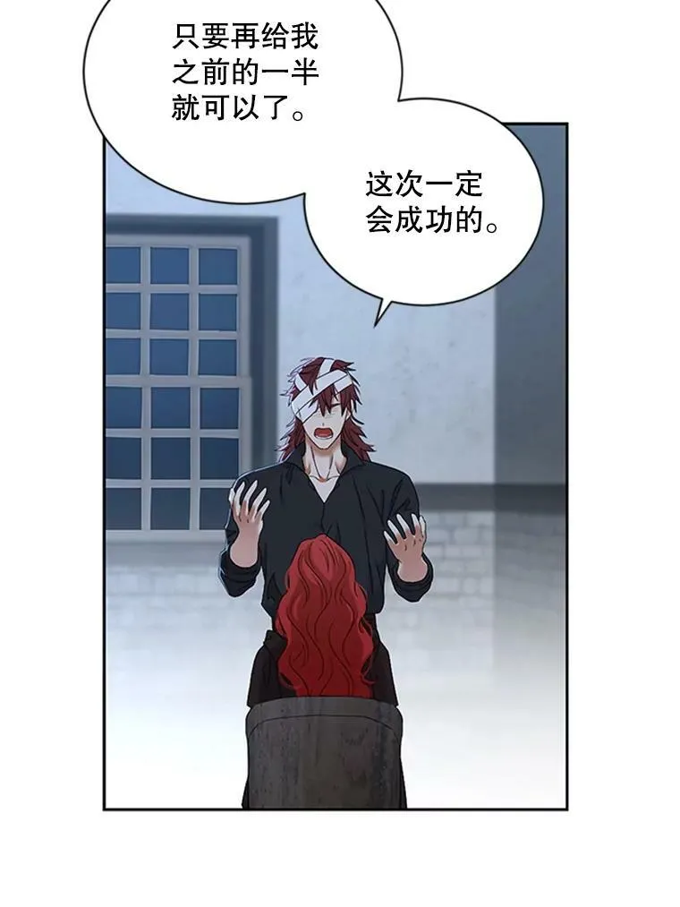 68.好久不见 第8页
