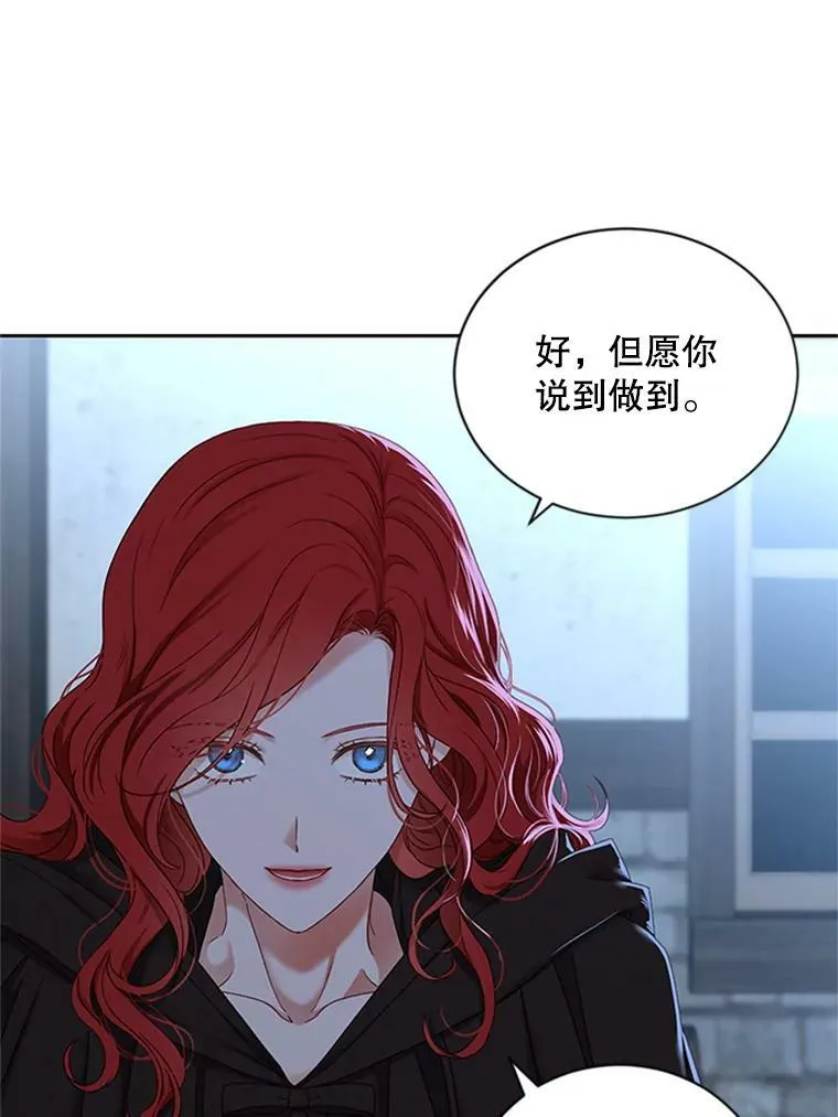68.好久不见 第9页