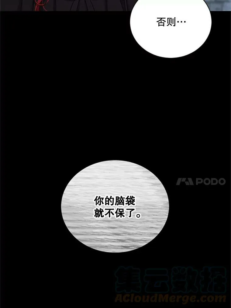 68.好久不见 第10页