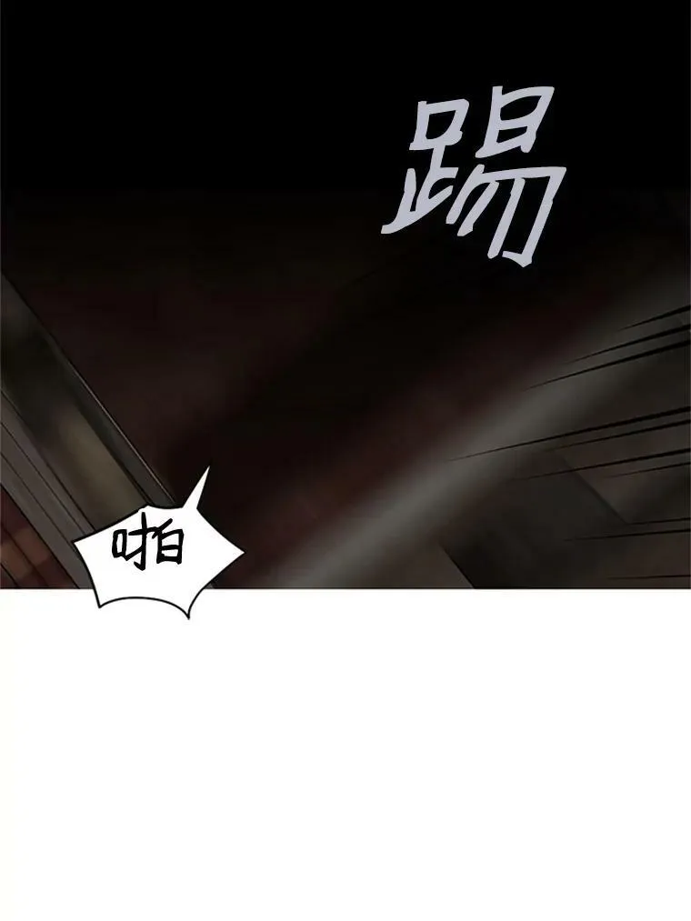 68.好久不见 第11页