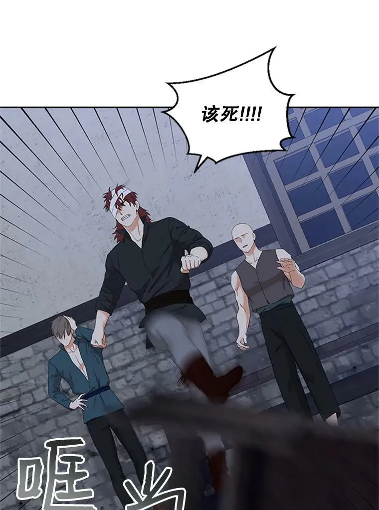 68.好久不见 第12页