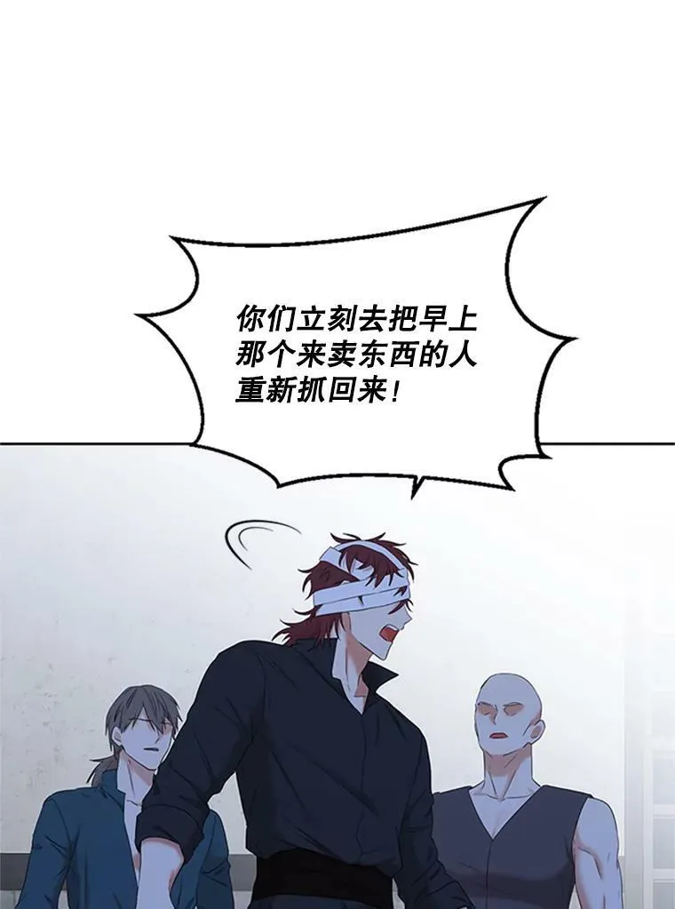 68.好久不见 第17页