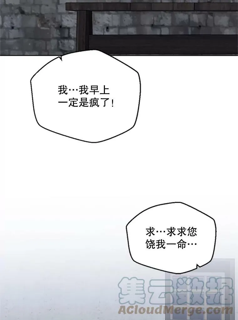 68.好久不见 第19页