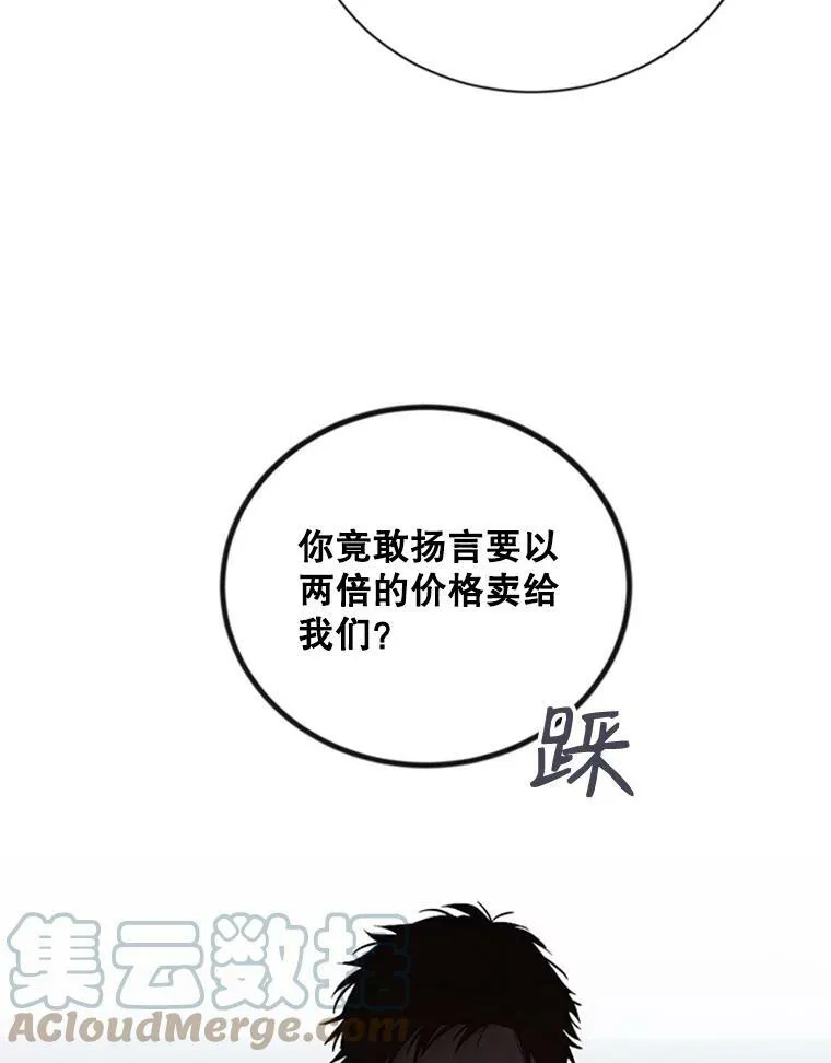 68.好久不见 第22页
