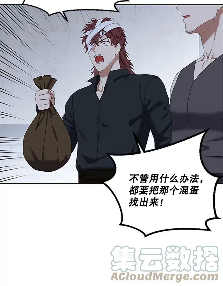 68.好久不见 第28页