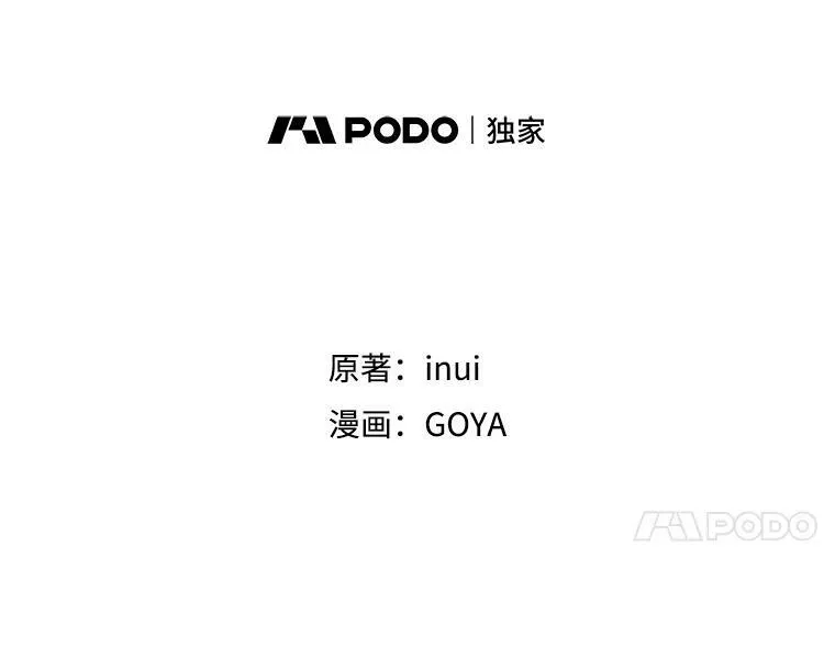 68.好久不见 第30页