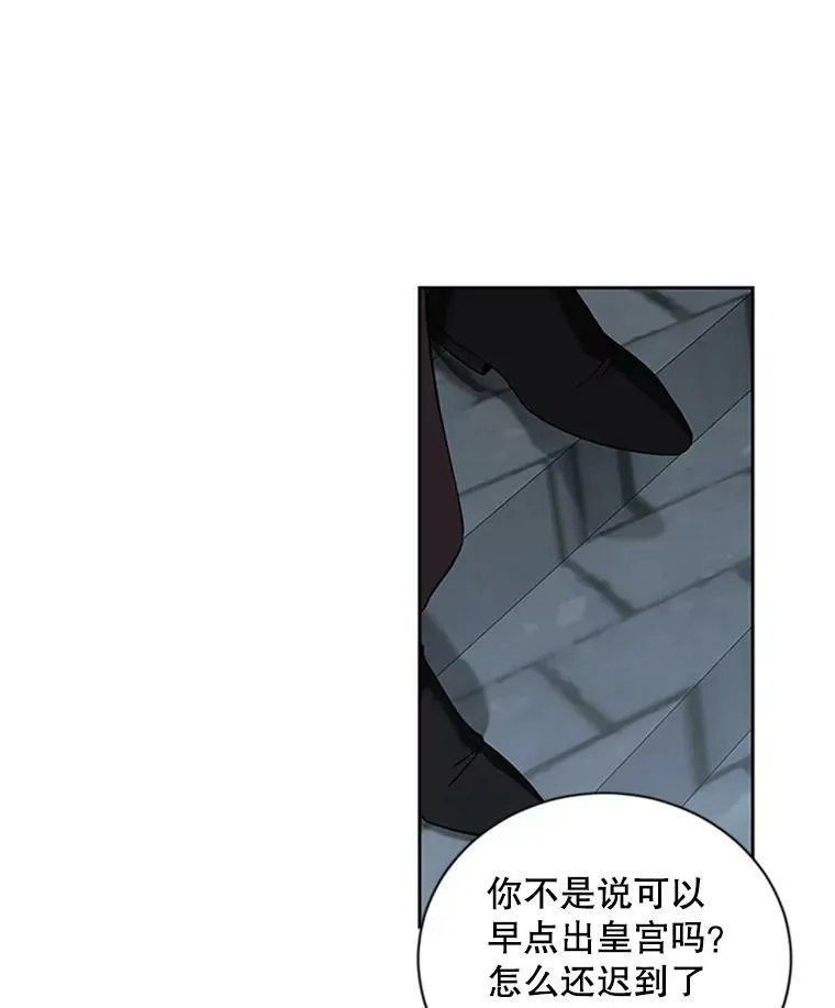68.好久不见 第32页