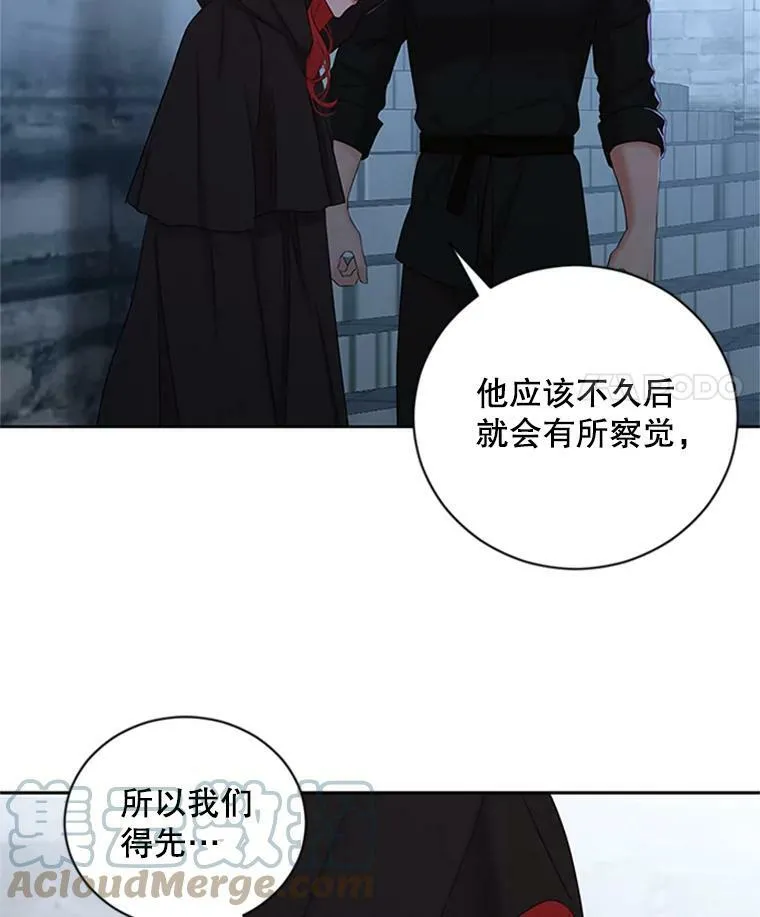 68.好久不见 第34页
