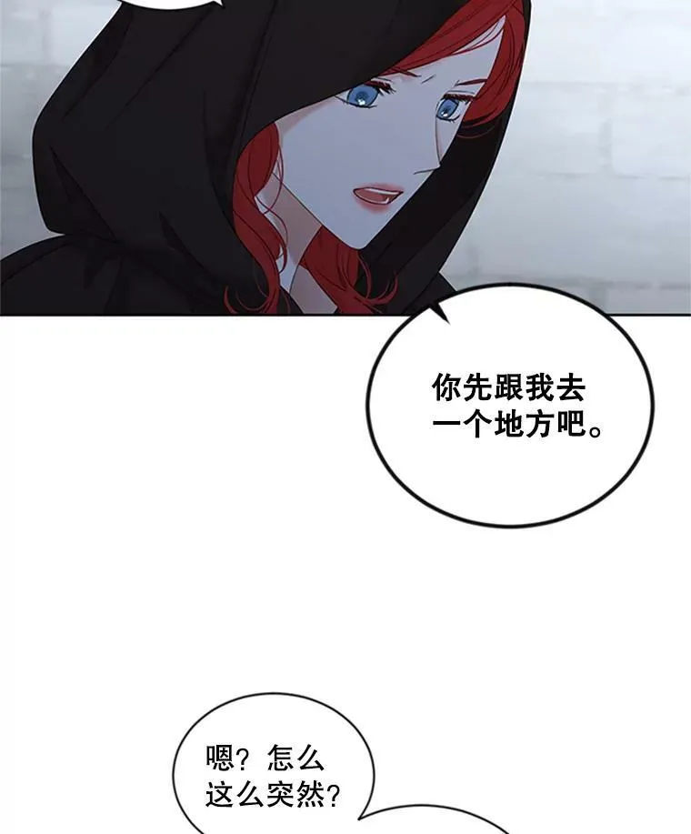 68.好久不见 第35页