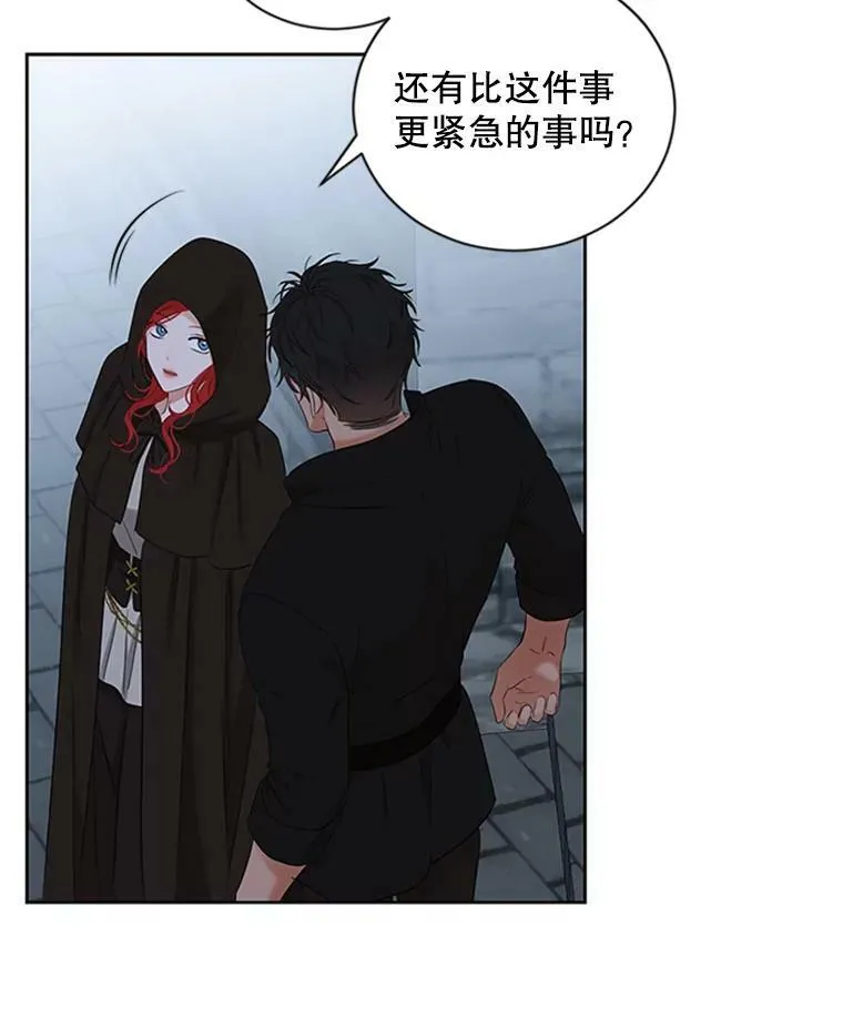 68.好久不见 第36页