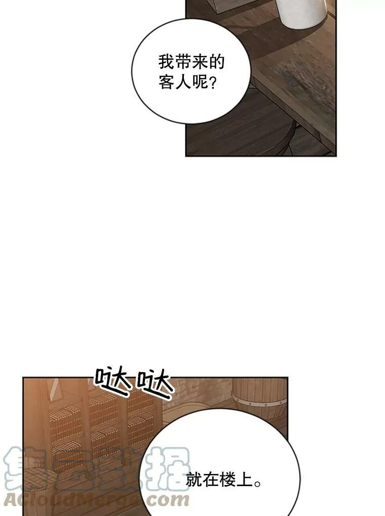 68.好久不见 第40页