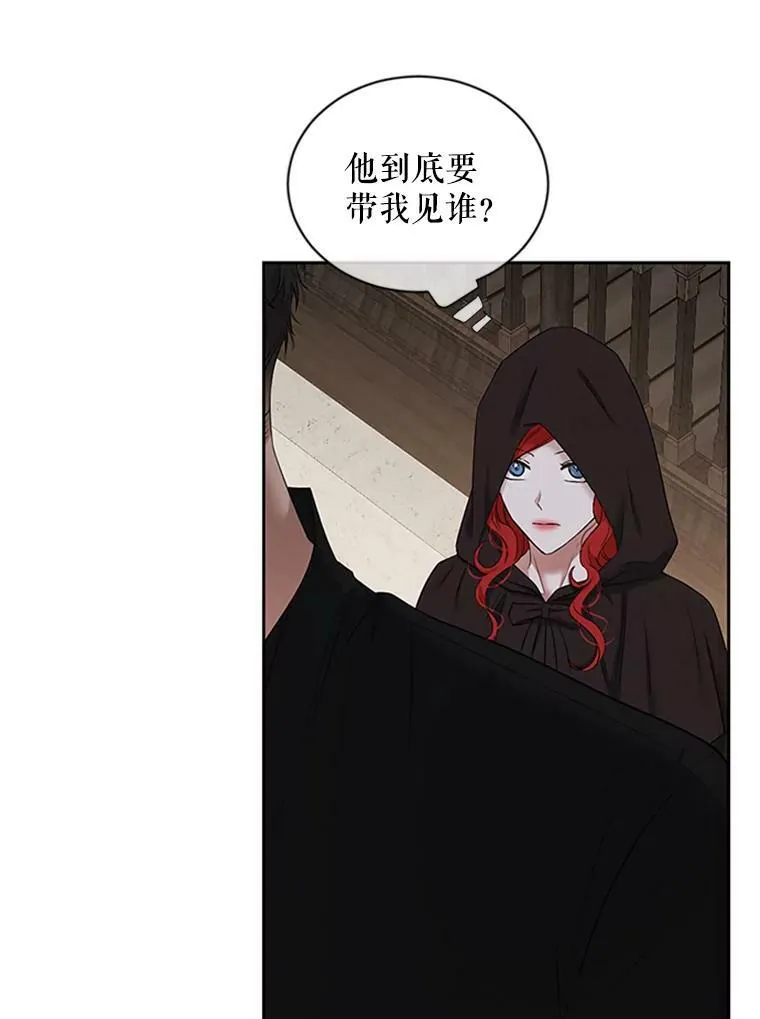 68.好久不见 第42页