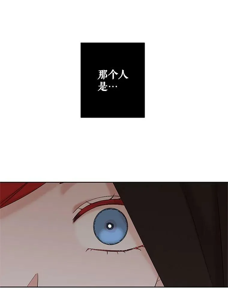 68.好久不见 第45页