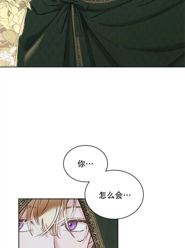 68.好久不见 第48页