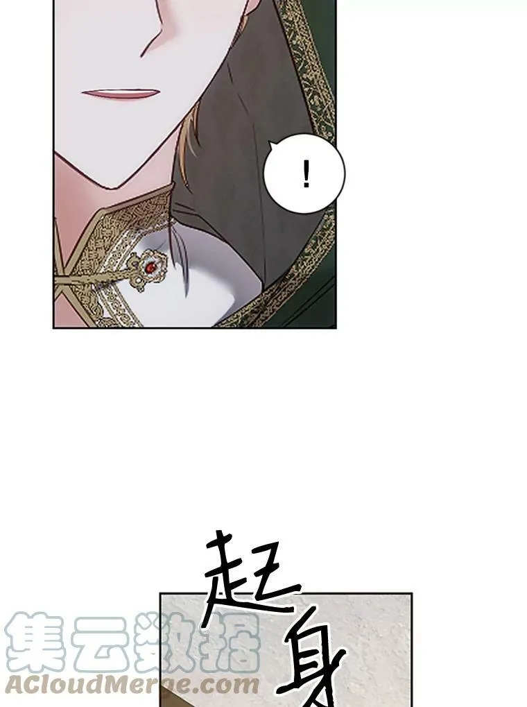 68.好久不见 第49页
