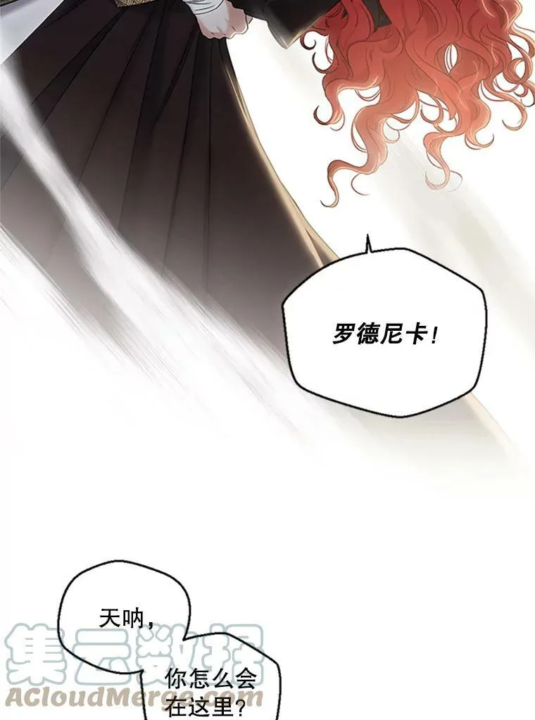 68.好久不见 第52页