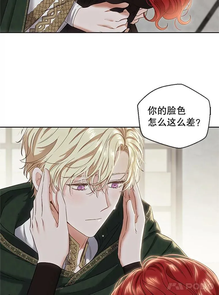 68.好久不见 第54页