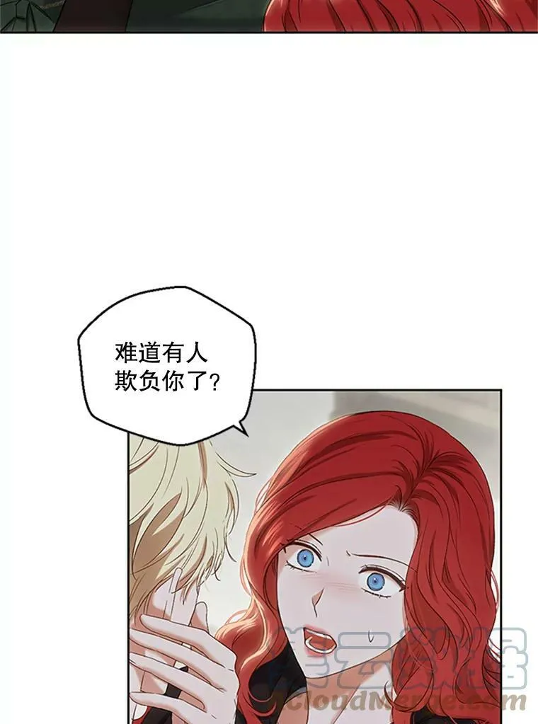 68.好久不见 第55页
