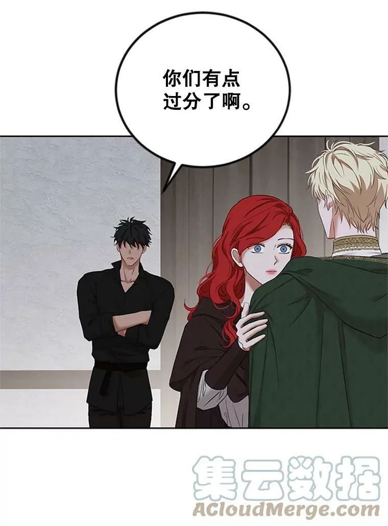 68.好久不见 第58页