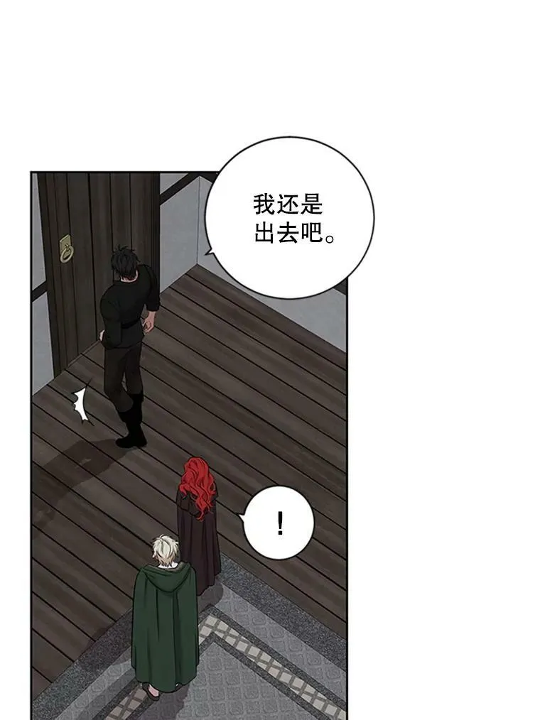 68.好久不见 第59页