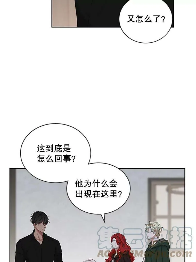 68.好久不见 第61页