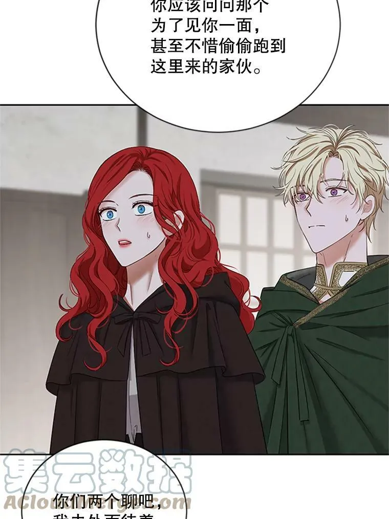 68.好久不见 第64页
