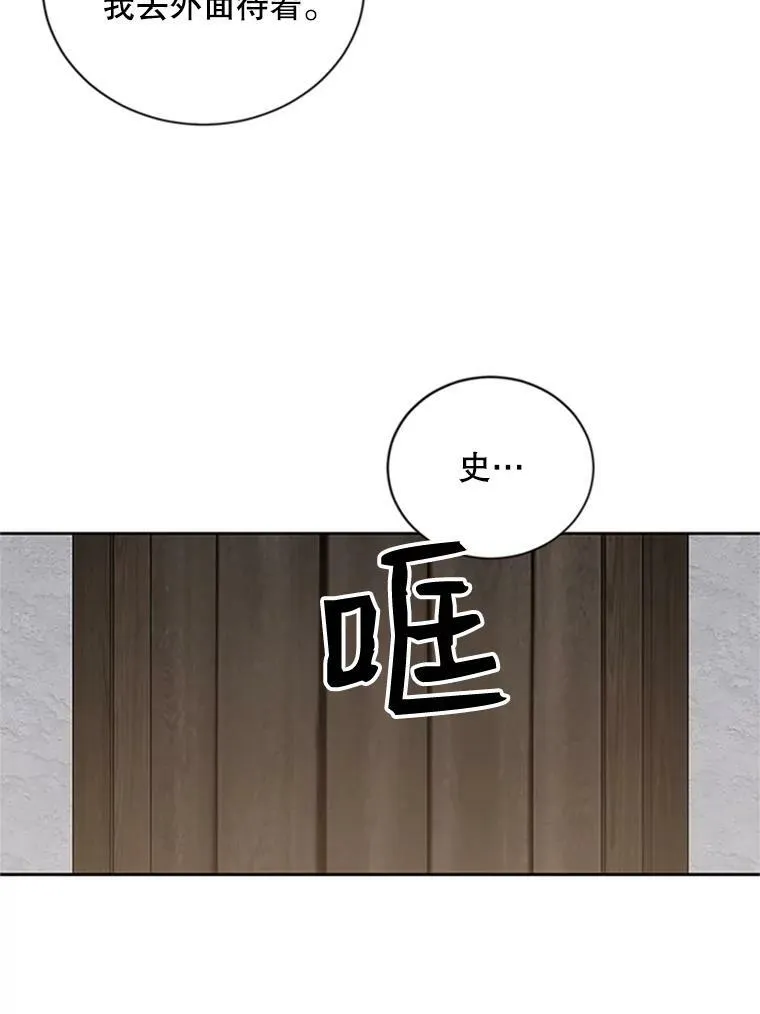 68.好久不见 第65页