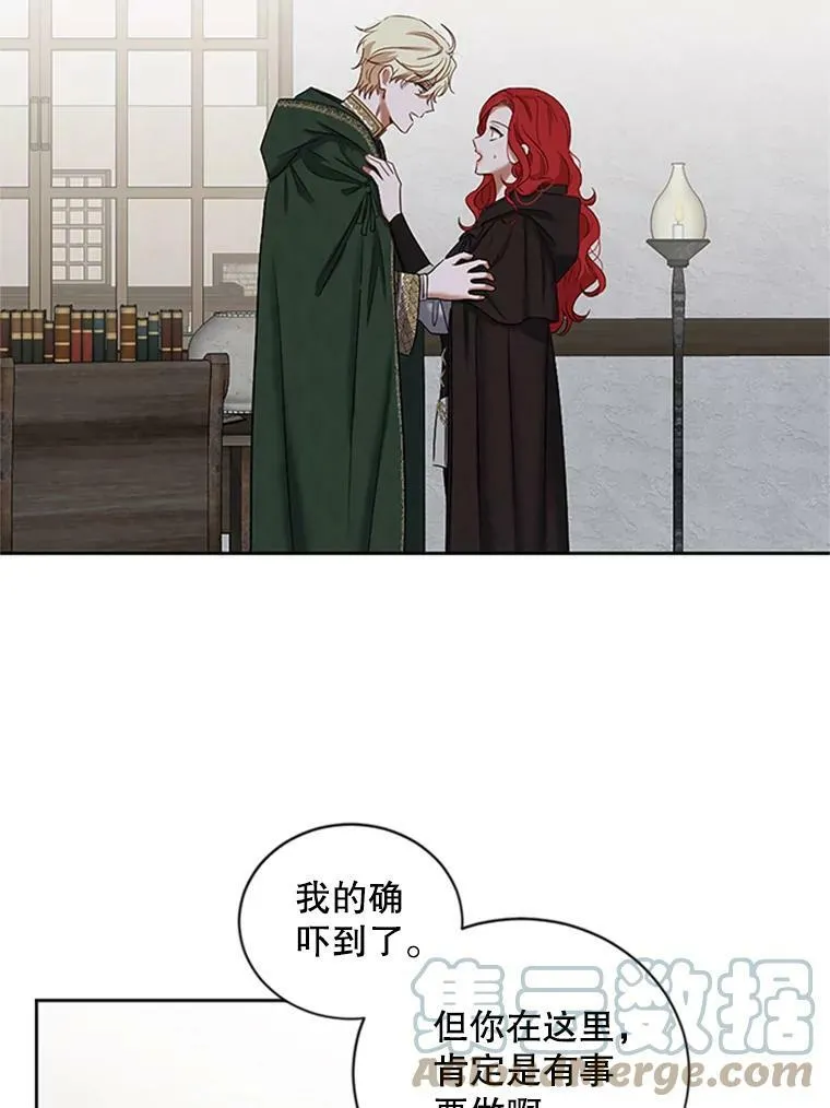 68.好久不见 第67页