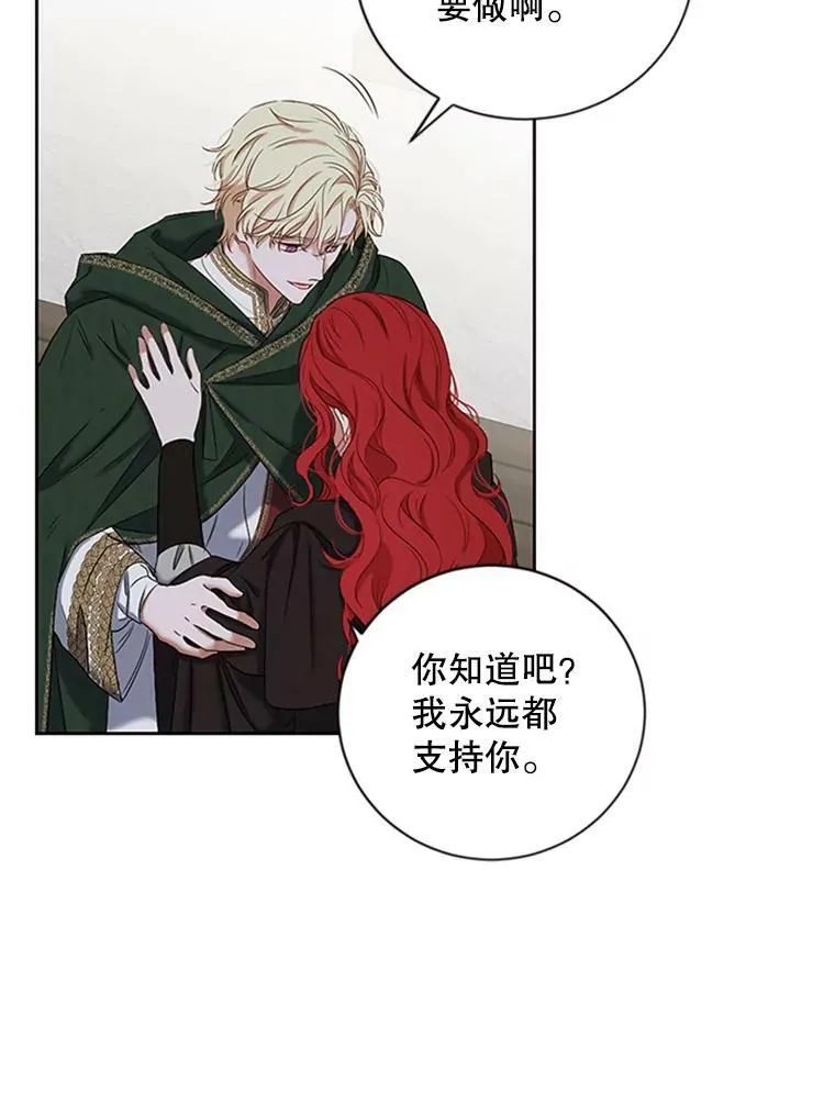 68.好久不见 第68页