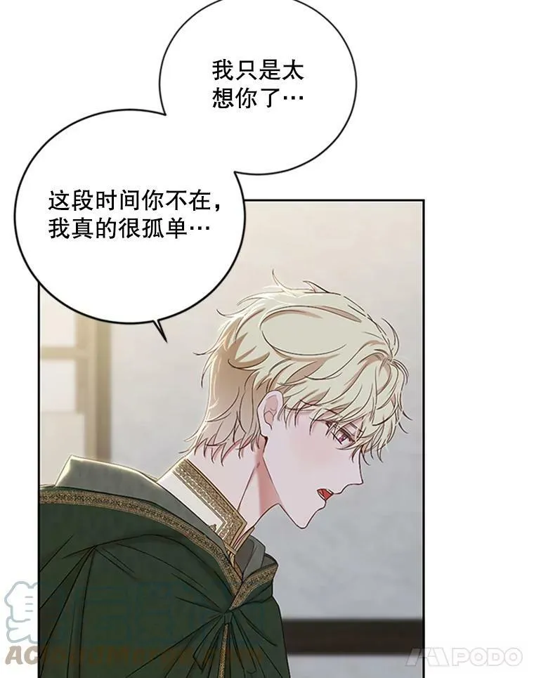 68.好久不见 第70页