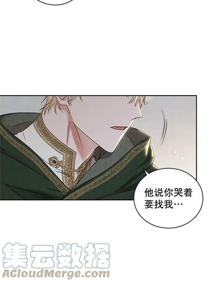 68.好久不见 第79页