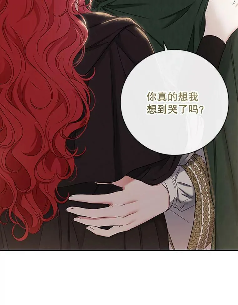 68.好久不见 第81页