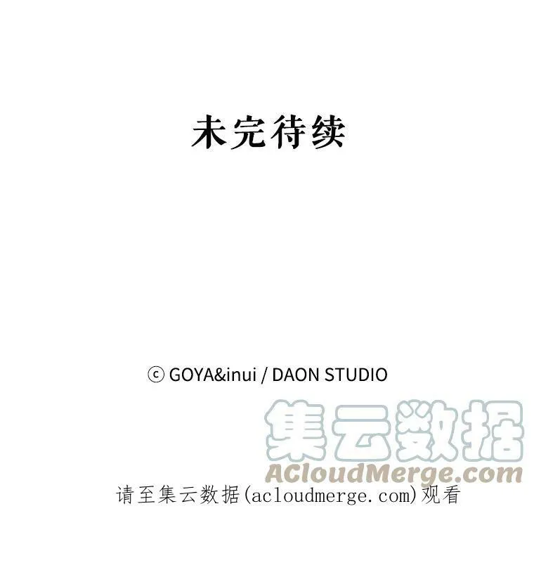 68.好久不见 第82页