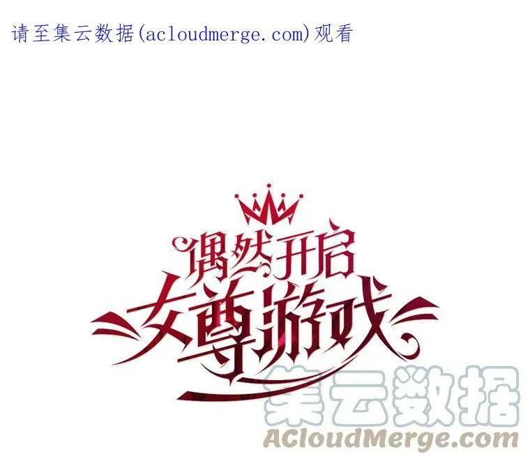 68.好久不见 第83页