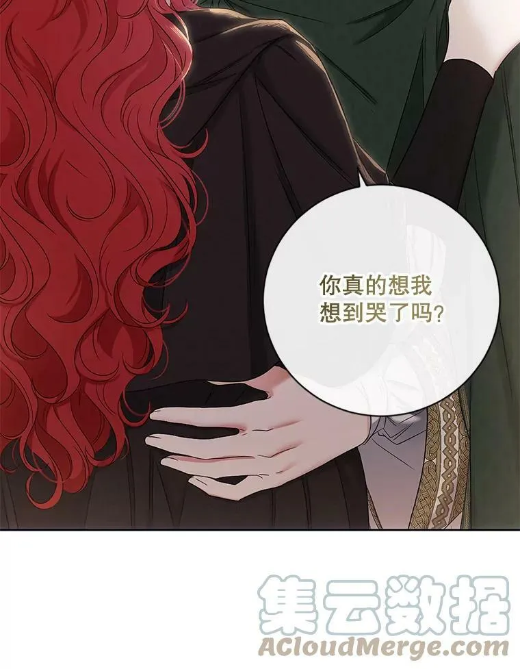 69.主人 第4页
