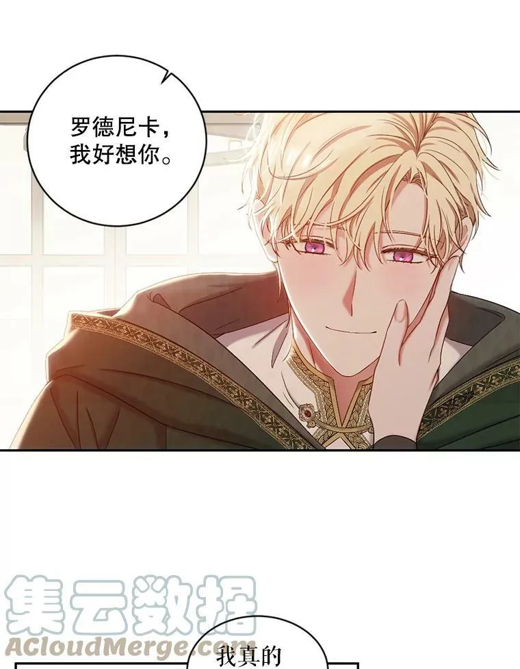 69.主人 第7页
