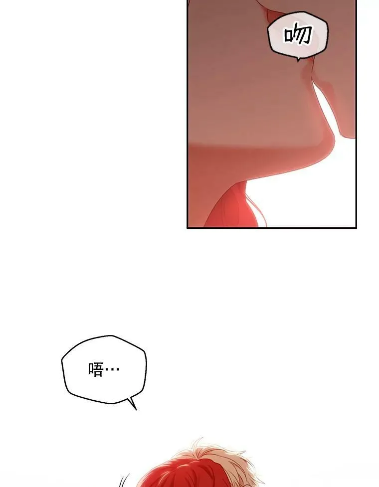 69.主人 第14页