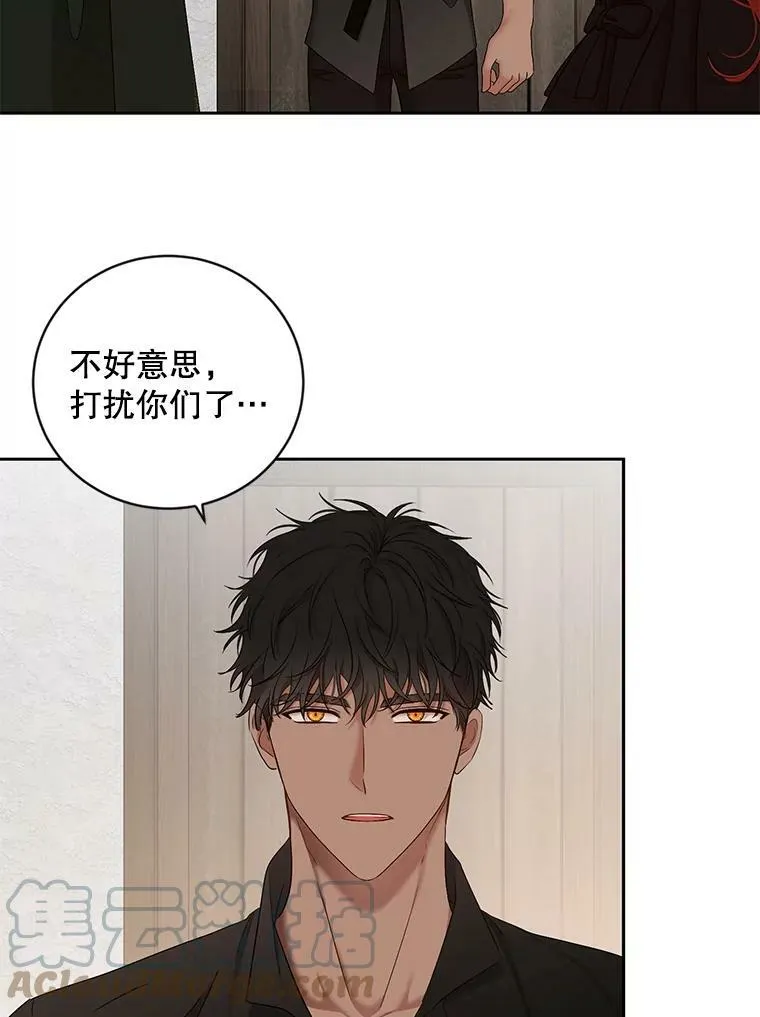 69.主人 第25页