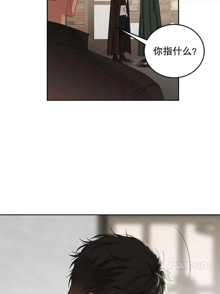 69.主人 第27页