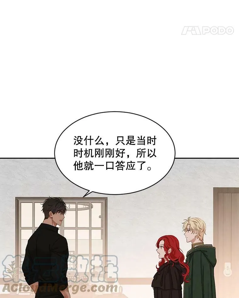 69.主人 第31页