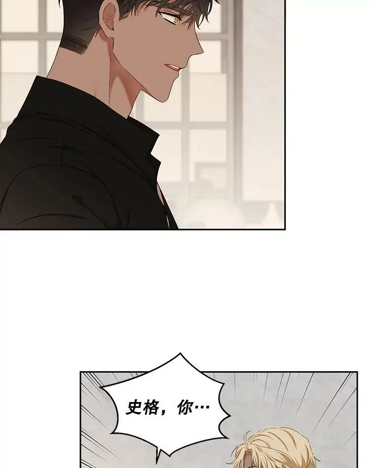 69.主人 第33页