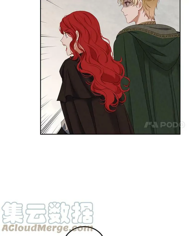 69.主人 第34页