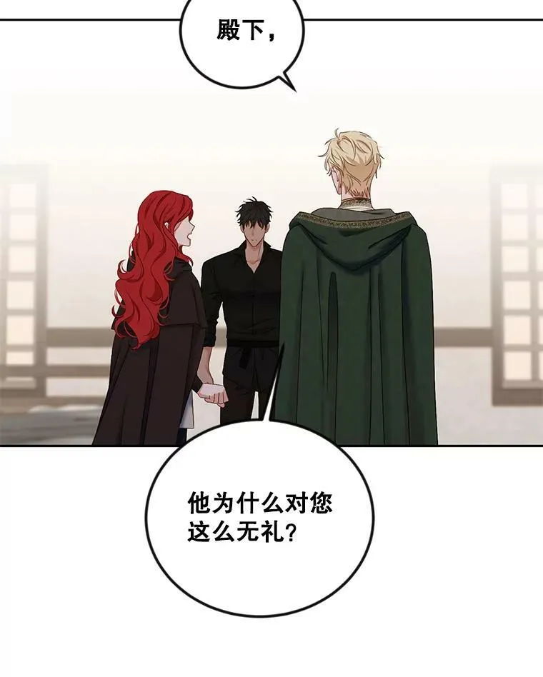 69.主人 第35页