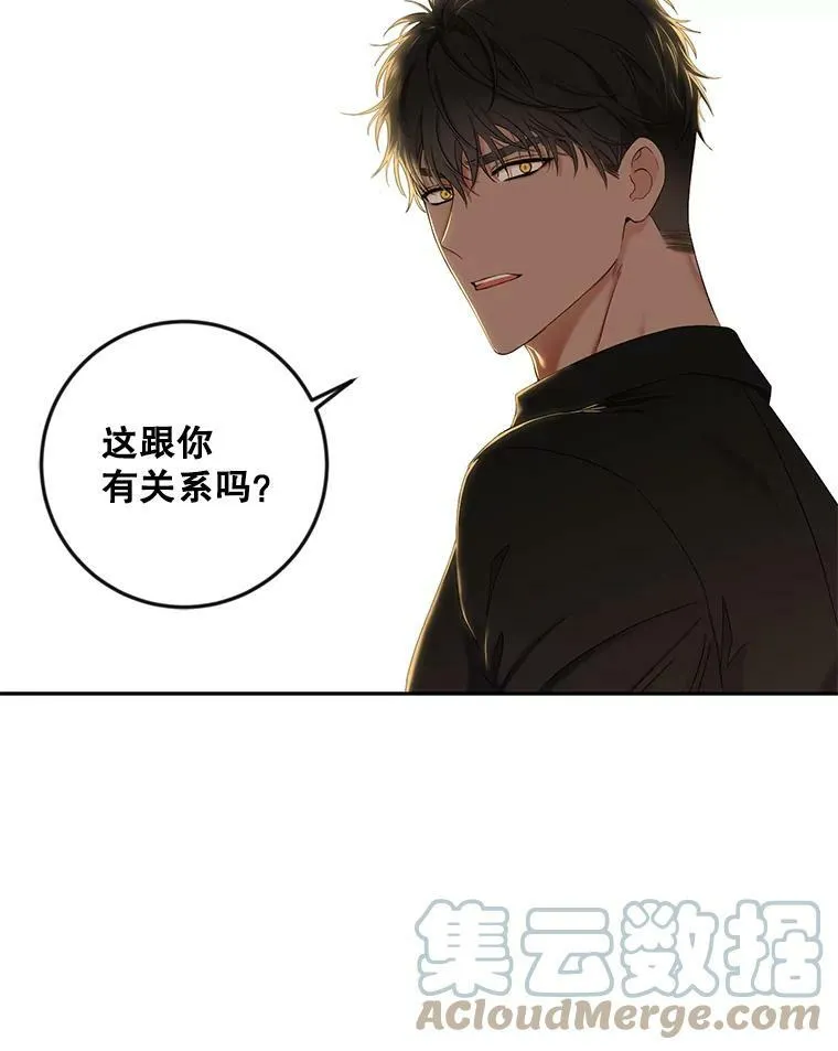 69.主人 第40页