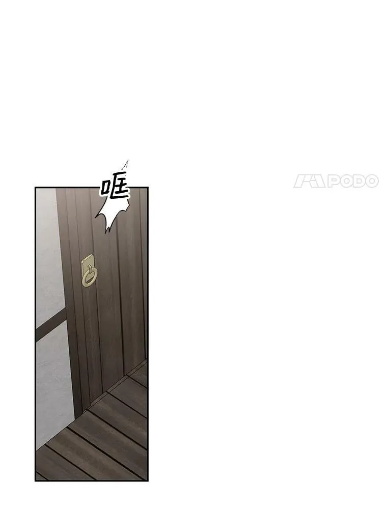 69.主人 第41页